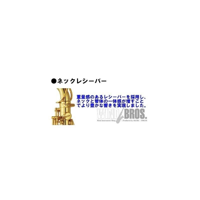 YAMAHA 【渡邉瑠菜氏選定品】アルトサックス ヤマハ YAS-62 【調整&セットアップ後出荷】【5年間キーバランス調整無料】【演奏＆お手入れに必要なもの全て付いてます】 画像7