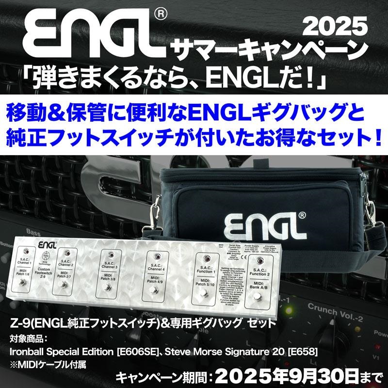 ENGL 【今だけ！バンドルセットがお得な限定プライス！サマーキャンペーン実施中！】Ironball Special Edition [E606SE] & Z-9 フットスイッチ & 専用ギグバッグ セット 画像8