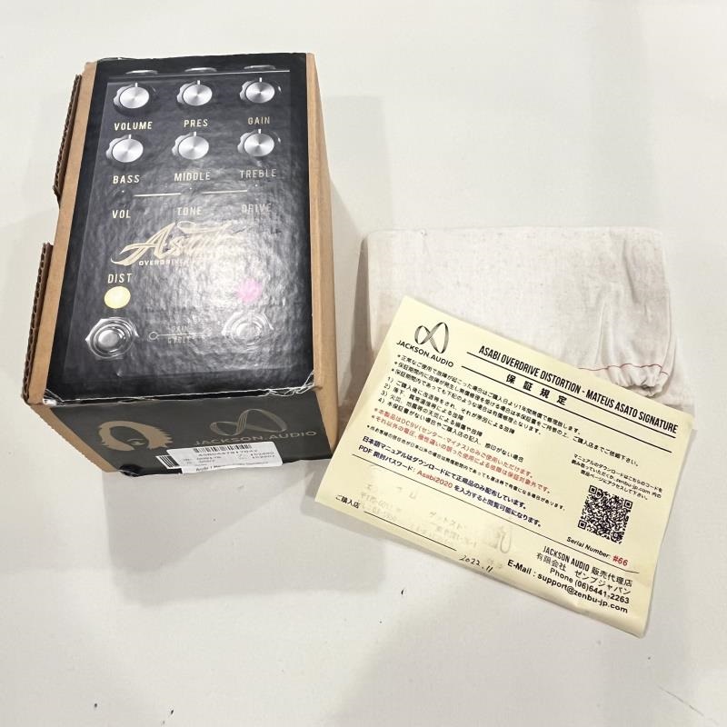 Jackson Audio USED 中古 Asabi 画像5