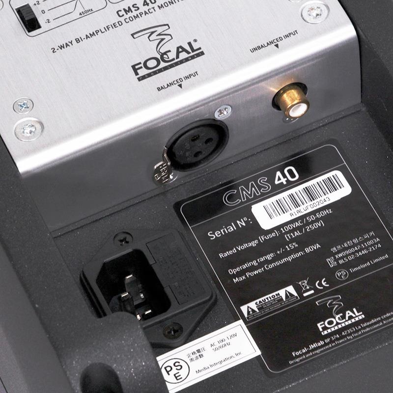 FOCAL USED 中古 CMS40 (ペア)(フォーカル)(モニタースピーカー)(レコーディング・DTM) 画像5