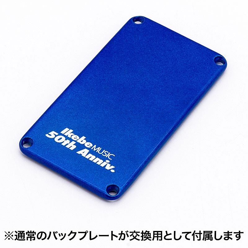 keeley Keeley Super AT Mod - Ikebe 50th Anniversary Edition（キーリー）オーバードライブ 画像9