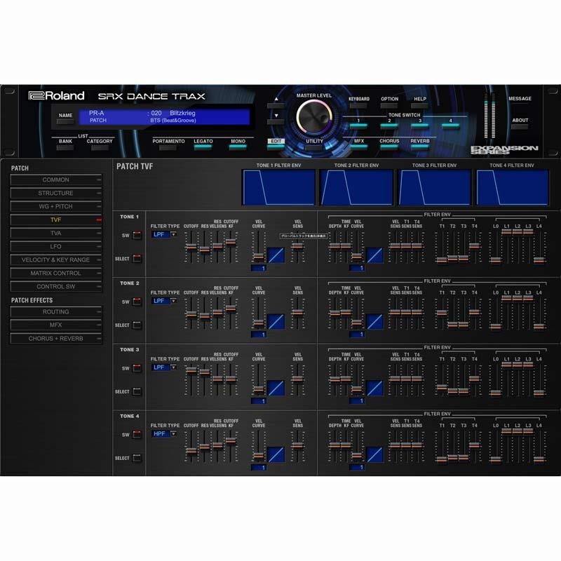 Roland SRX DANCE TRAX Software Synthesizer  [Lifetime Key] (ローランド)(ソフトシンセ)(オンライン納品) 画像5