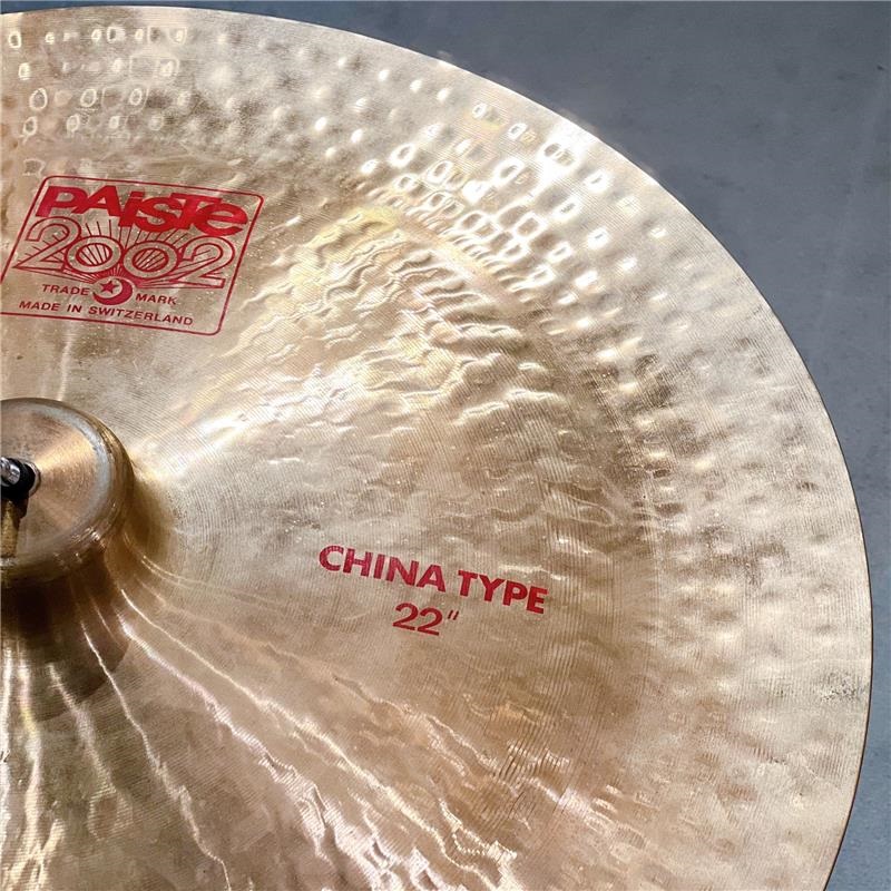 PAiSTe USED 中古品 2002 China Type 22 [2490g] 画像1