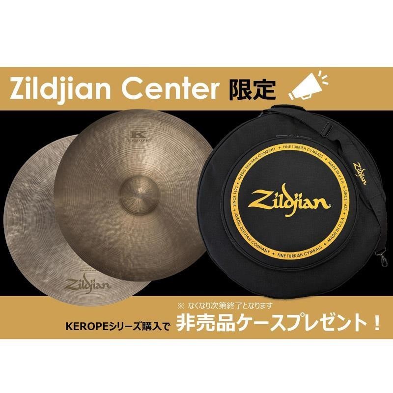 Zildjian K KEROPE Thin High Ride 20'' [KER0120/1710g]【数量限定シンバルケースプレゼント！】 画像5