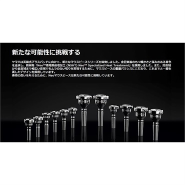 YAMAHA ヤマハ / Neoシリーズ Neo16F-M ショート Bb コルネット用 マウスピース 【7/18発売予定☆ご予約受付中】 画像3
