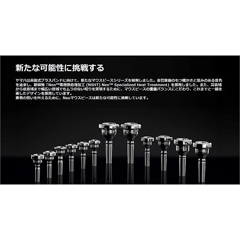 YAMAHA ヤマハ / Neoシリーズ Neo16F-M ショート Bb コルネット用 マウスピース 【7/18発売予定☆ご予約受付中】 画像3