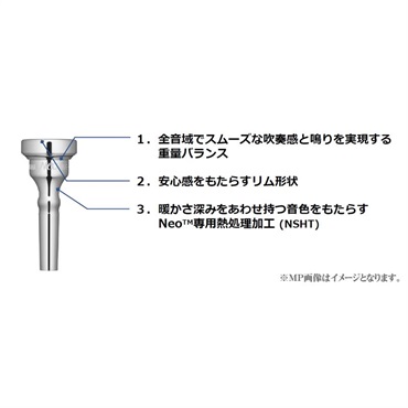 YAMAHA ヤマハ / Neoシリーズ Neo52C-S バリトン (スモールシャンク)用 マウスピース 【7/18発売予定☆ご予約受付中】 画像1