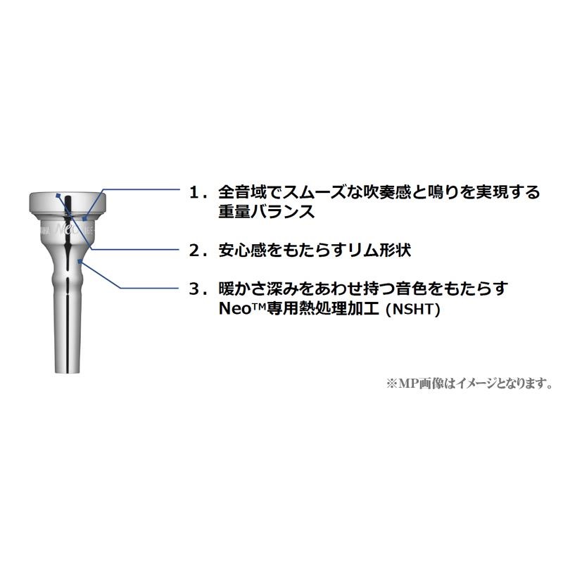 YAMAHA ヤマハ / Neoシリーズ Neo52C-S バリトン (スモールシャンク)用 マウスピース 【7/18発売予定☆ご予約受付中】 画像1