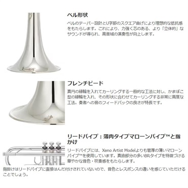 YAMAHA ヤマハ / YTR-9335CHS-BR 【Bb トランペット】【5年保証】【出荷前調整で安心】 画像2