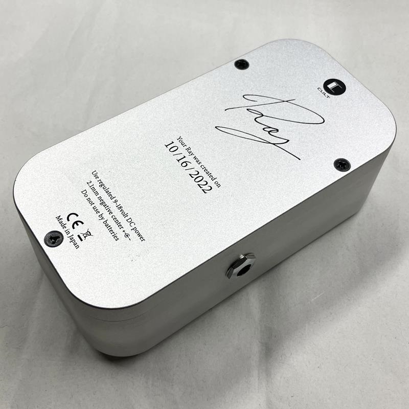 cult ray organic sounds klon