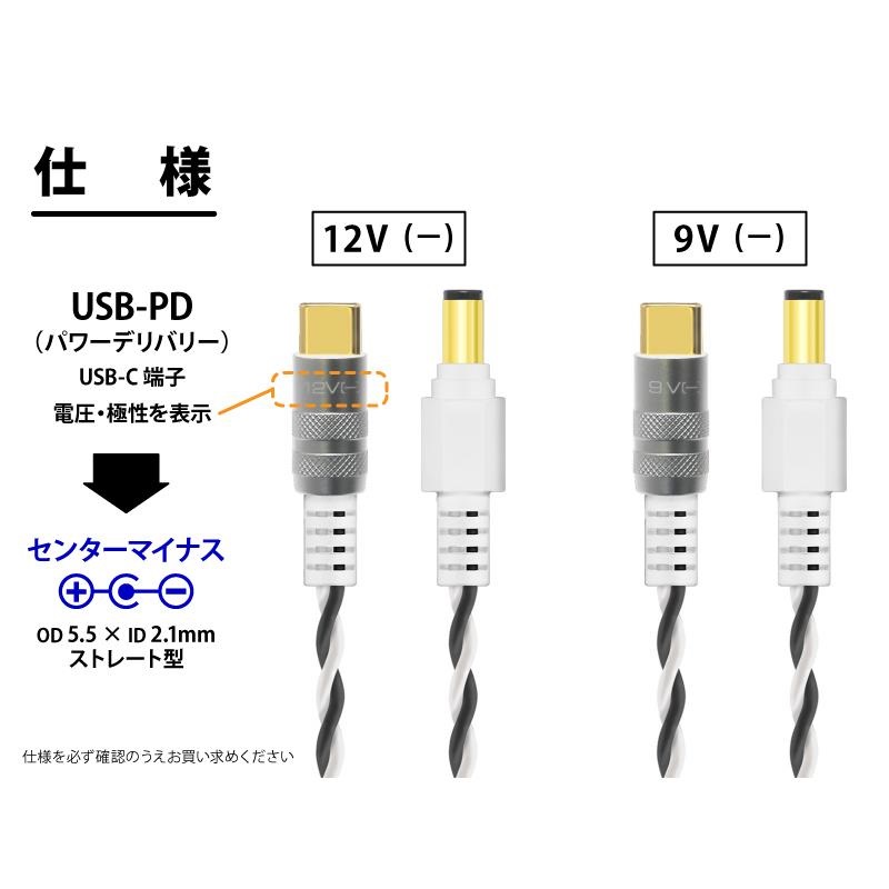 Oyaide DC-3398USB PD トリガーケーブル 9V(センターマイナス