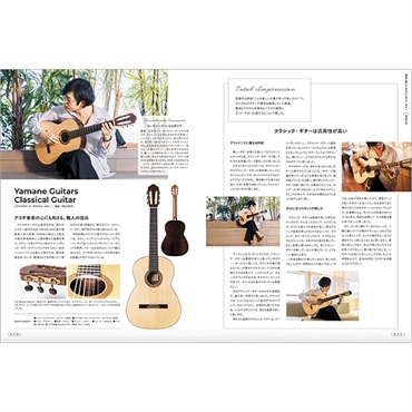 極美⭐️激レア‼️ ACOUSTIC GUITAR MAGAZINE 5 CD付 リットーミュージック アコースティック・ギター・マガジン 2025年9月
