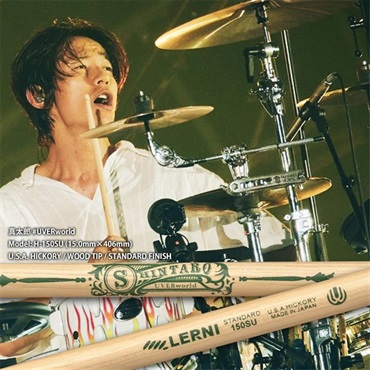 LERNI H-150SU [SIGNATURE SERIES / 真太郎 ver.5 (UVERworld