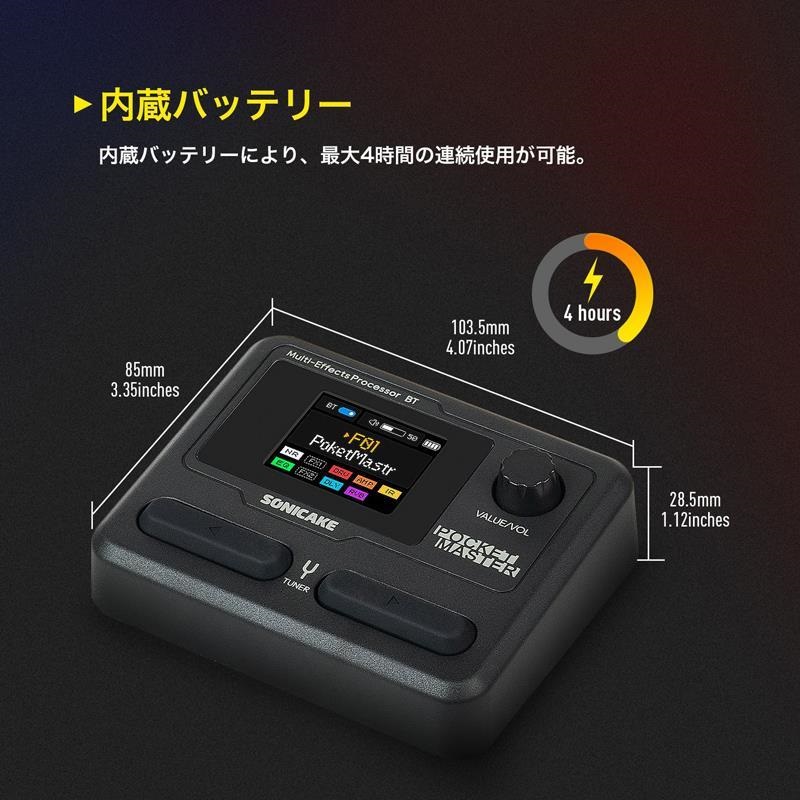 ［最終価格］SONICAKE Pocket Master 小物一式セット SonicakePocket Master -Pink-《マルチエフェクター