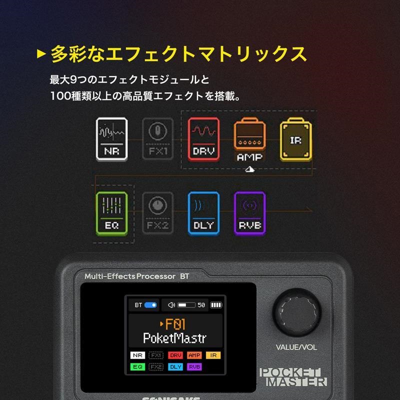 SONICAKE Pocket Master / Pink ソニケーキ [ピンク/QME-10PK