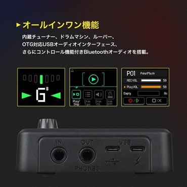 SONICAKE Pocket Master / White ソニケーキ [ホワイト/QME-10WH