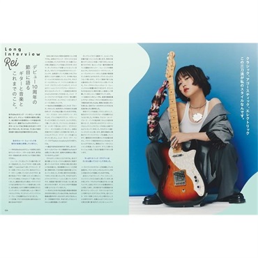 リットーミュージック ギター・マガジン2025年9月号 画像2