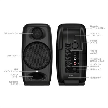 IK Multimedia iLoud Micro Monitor+ARC Studio 1.0mケーブルセット (ブラック)(アイケーマルチメディア)(モニタースピーカー)(スタンドアローン音響補正ハードウェア・プロセッサー) 画像2