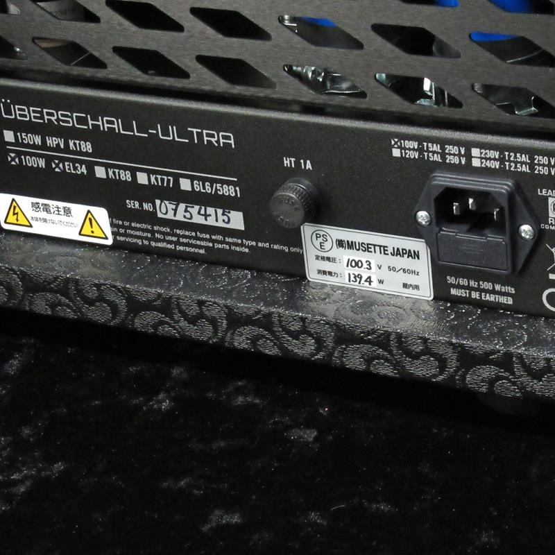Bogner Uberschall Ultra Head [EL34] 画像7