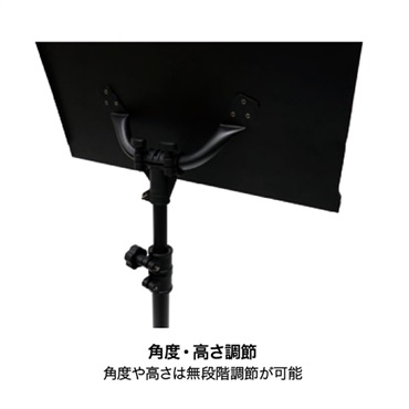 キョーリツ M-300N (譜面台)(オーケストラタイプ) 画像2