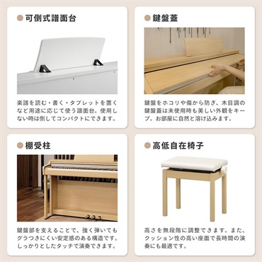 KAWAI 【全国配送設置無料※】CX302LO (ライトオーク調仕上げ)(カワイ)(電子ピアノ)(デジタルピアノ)(88鍵盤)(Bluetooth搭載) 画像7