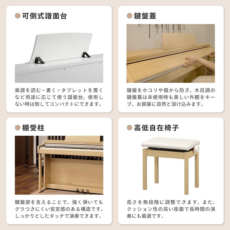 KAWAI 【全国配送設置無料※】CX302LO (ライトオーク調仕上げ)(カワイ)(電子ピアノ)(デジタルピアノ)(88鍵盤)(Bluetooth搭載) 画像7