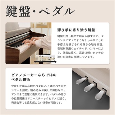 KAWAI 【全国配送設置無料※】CX302R (ローズウッド調仕上げ)(カワイ)(電子ピアノ)(デジタルピアノ)(88鍵盤)(Bluetooth搭載) 画像4