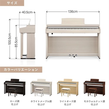 KAWAI 【全国配送設置無料※】CX302R (ローズウッド調仕上げ)(カワイ)(電子ピアノ)(デジタルピアノ)(88鍵盤)(Bluetooth搭載) 画像8