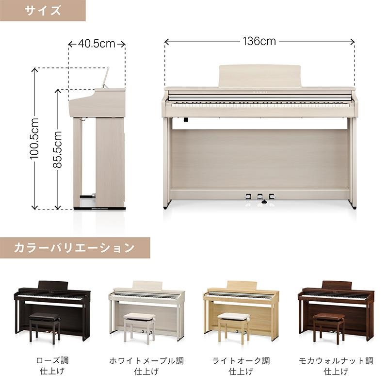 KAWAI 【全国配送設置無料※】CX302R (ローズウッド調仕上げ)(カワイ)(電子ピアノ)(デジタルピアノ)(88鍵盤)(Bluetooth搭載) 画像8