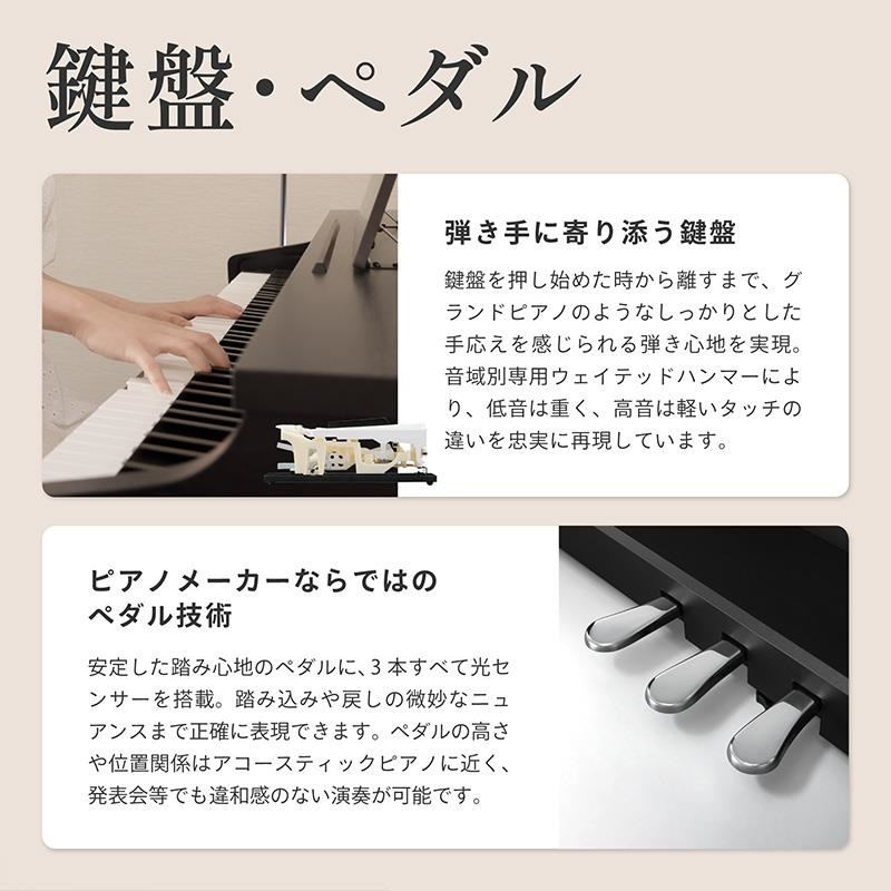 KAWAI 【全国配送設置無料※】CX202W (サテンホワイト調仕上げ)(カワイ)(電子ピアノ)(デジタルピアノ)(88鍵盤)(Bluetooth搭載) 画像5
