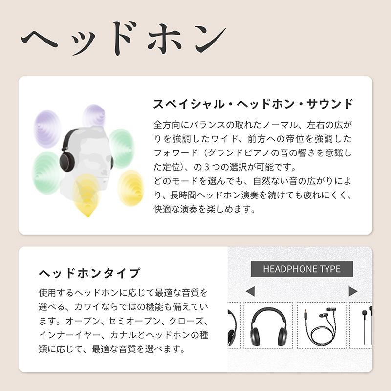 KAWAI 【全国配送設置無料※】CX202W (サテンホワイト調仕上げ)(カワイ)(電子ピアノ)(デジタルピアノ)(88鍵盤)(Bluetooth搭載) 画像7