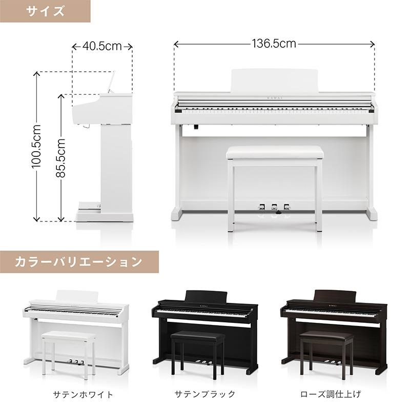 KAWAI 【全国配送設置無料※】CX202W (サテンホワイト調仕上げ)(カワイ)(電子ピアノ)(デジタルピアノ)(88鍵盤)(Bluetooth搭載) 画像10