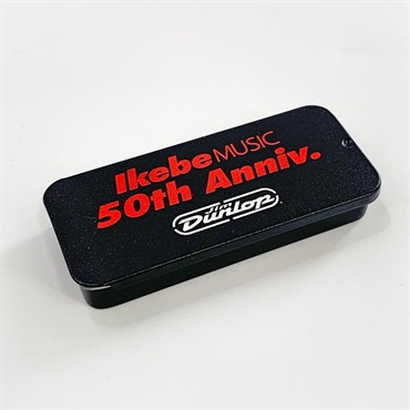 Dunlop (Jim Dunlop) IKEBE 50TH PICK-TIN 50周年記念限定デザインピック缶 (限定デザインピック6枚入り)【イケベ楽器店創業50周年記念限定企画】 画像3
