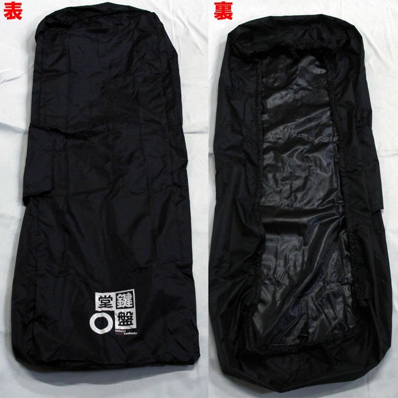 Nord（CLAVIA） Nord Electro 6D 61+専用ソフトケースセット