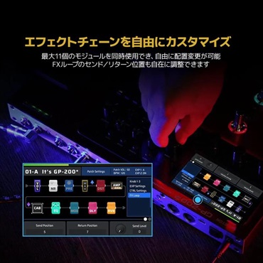 VALETON GP-200R[Multi-Effects Processor] [Red] 画像7