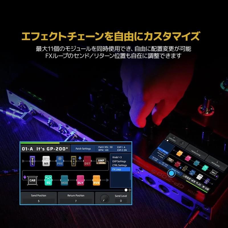 VALETON GP-200R[Multi-Effects Processor] [Red] 画像7