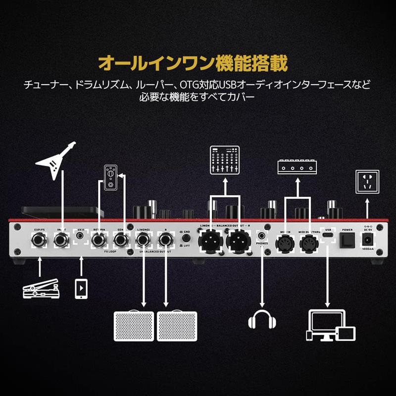 VALETON GP-200R[Multi-Effects Processor] [Red] 画像8