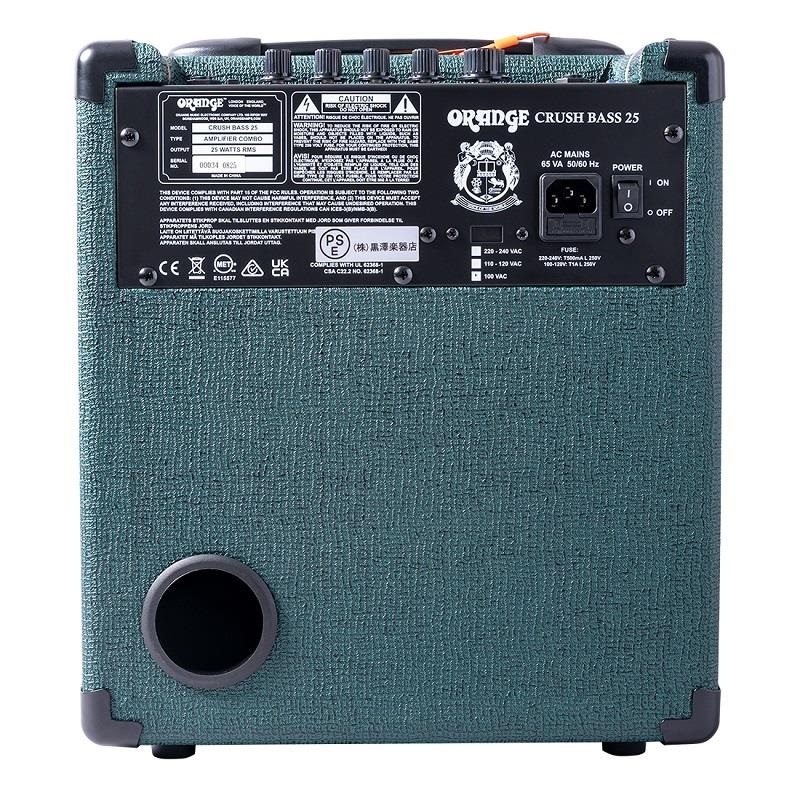Orange Crush 25B British Racing Green [限定モデル] 画像1