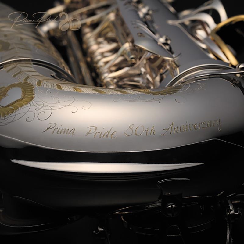 YANAGISAWA 【9月20日発売開始予定】【プリマ楽器創業80周年記念限定モデル】アルトサックス プリマ・ヤナギサワ 「孔雀の誇り」（Kujaku-no-Hokori）【調整&セットアップ後出荷】【5年間キーバランス調整無料】 画像10