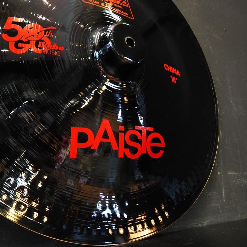 PAiSTe 【イケベ楽器店創業50周年記念モデル】2002 Black China 18 画像4