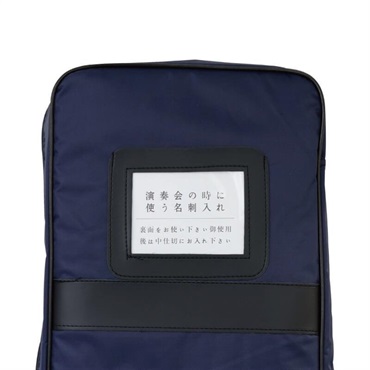 Kikutani 13絃用琴バッグ (DBU) [JKB-1N/DBU] 画像2