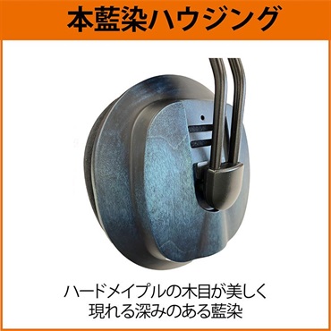 FOSTEX 【予約商品・10月上旬出荷予定】T60RPmk2ai (フォステックス)(RP Series)(セミオープンダイナミック型)(本藍染めハードメイプルハウジング) 画像7
