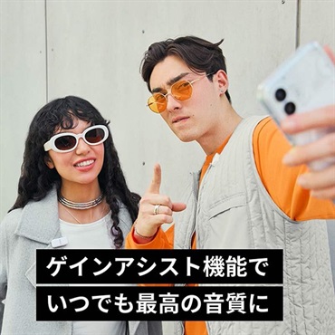 RODE Wireless Micro USB-C (ホワイト)(WIMICROCW)(ロード)(スマートフォン向け・ワイヤレスマイクシステム)(ワイヤレス マイクロ) 画像5