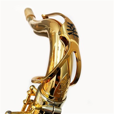 テナーサックス XYZ テナーサックス エックスワイゼット Pro(プロ) 【調整