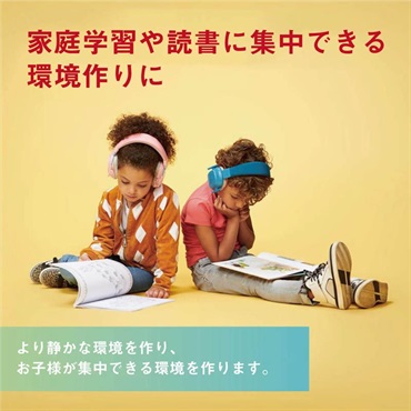 ALPINE HEARING PROTECTION MUFFY KIDS 【ミント】【お子様用イヤーマフ】 (アルパイン) 画像5
