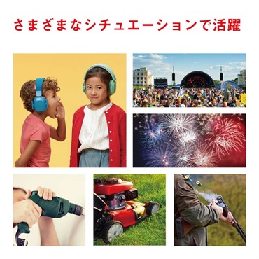 ALPINE HEARING PROTECTION MUFFY KIDS 【グリーン】【お子様用イヤーマフ】 (アルパイン) 画像7