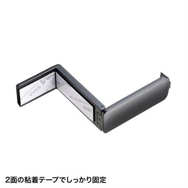 SANWA SUPPLY PDA-STN70BK (ブラック)(サンワサプライ)(ヘッドホンフック)(ヘッドホンハンガー) 画像2