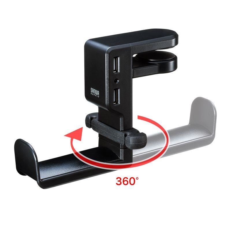 SANWA SUPPLY PDA-STN29BK (ブラック)(サンワサプライ)(ヘッドホンフック)(ヘッドホンハンガー)(回転式) 画像2