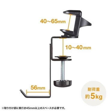 SANWA SUPPLY PDA-STN72BK (ブラック)(サンワサプライ)(ヘッドホンフック)(ヘッドホンハンガー)(金属製)(タップホルダー付き) 画像4