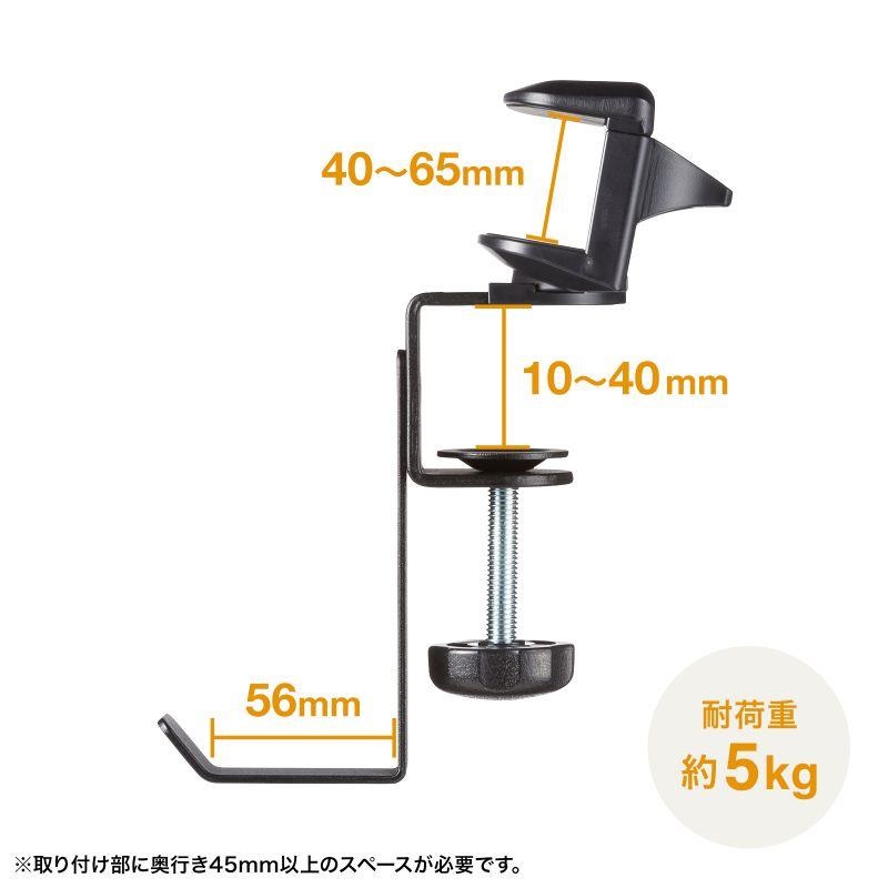 SANWA SUPPLY PDA-STN72BK (ブラック)(サンワサプライ)(ヘッドホンフック)(ヘッドホンハンガー)(金属製)(タップホルダー付き) 画像4